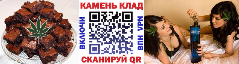 Еда ТГК марихуана  Брянск 