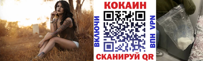 ОМГ ОМГ ссылка Брянск КОКАИН Боливия