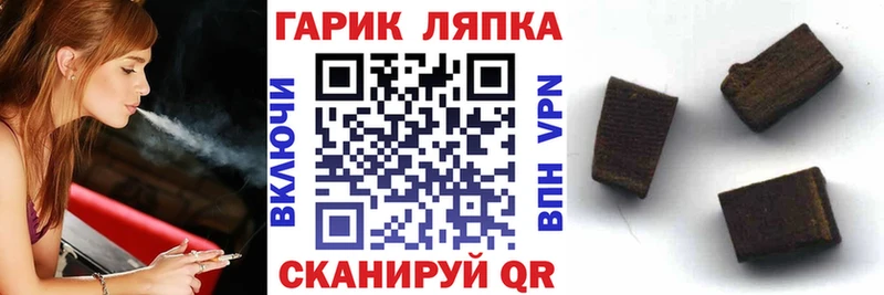 магазин продажи наркотиков  Брянск  ссылка на мегу рабочий сайт  ГАШИШ хэш 