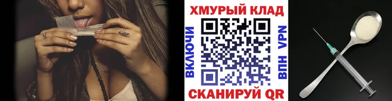 купить закладку  Брянск  ГЕРОИН герыч 