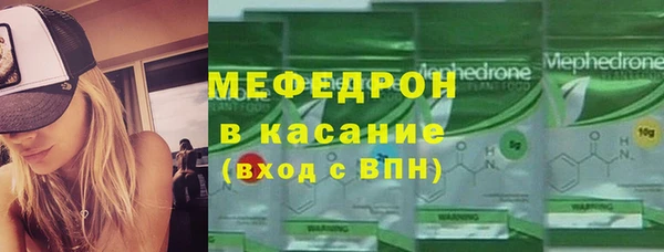 метадон Богородицк