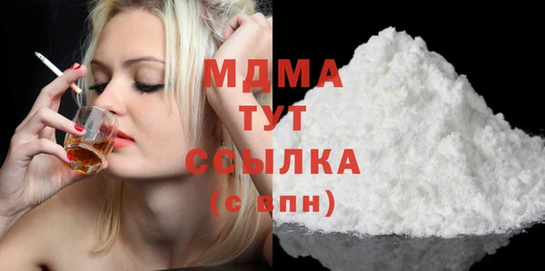 метадон Богородицк