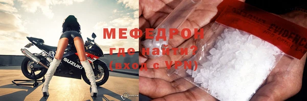 мдпв Богородск