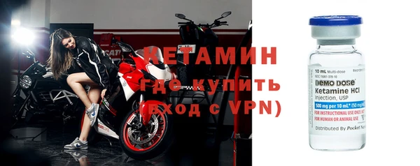 метадон Богородицк