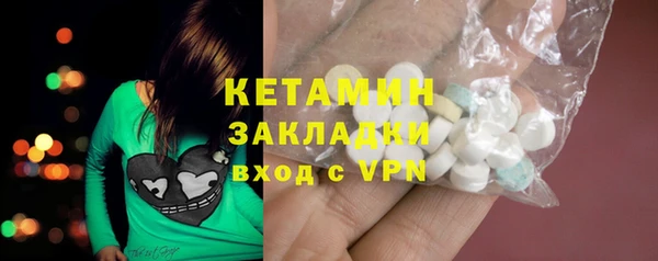 метадон Богородицк