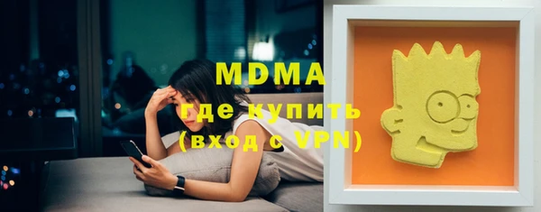 сатива Яровое