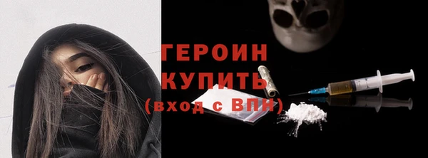метадон Богородицк