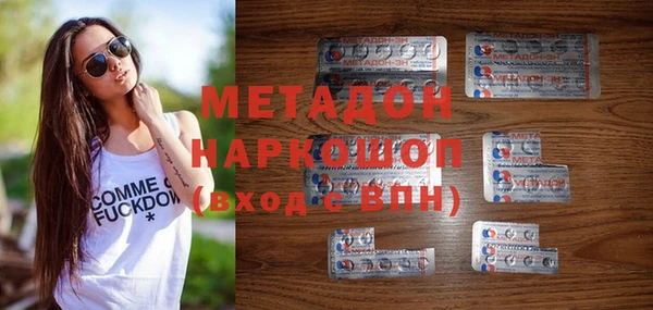 метадон Богородицк