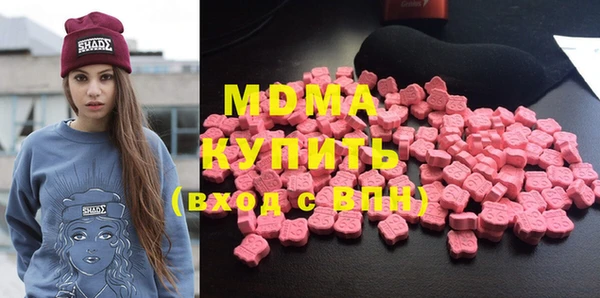 метадон Богородицк