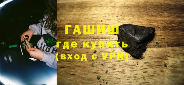 метадон Богородицк