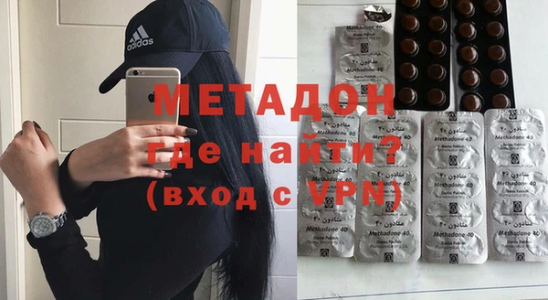 метадон Богородицк