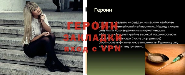 метадон Богородицк