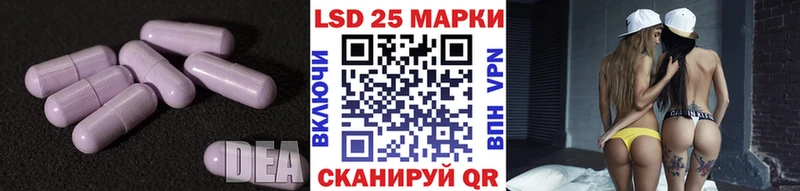 Лсд 25 экстази ecstasy маркетплейс состав Брянск хочу наркоту
